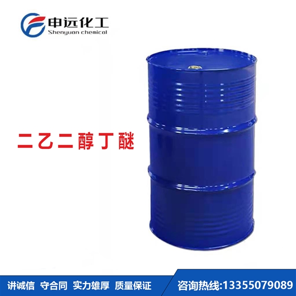 郑州二乙二醇丁醚