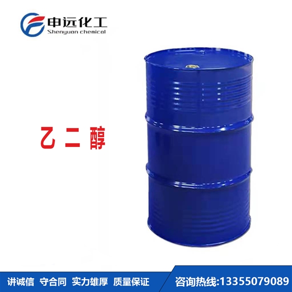 郑州乙二醇